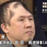 レス1番の画像6