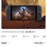 レス1番の画像1