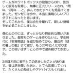 レス1番の画像2