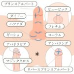 レス235番の画像1