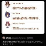 レス94番の画像1