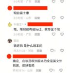 レス1番のリンク先のサムネイル画像