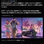 レス3番の画像1