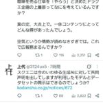 レス1番の画像2