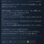 レス2番の画像1