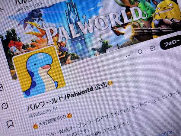 記事サムネイル