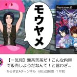 レス3番の画像1