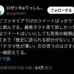 レス1番の画像1