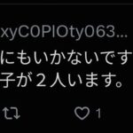 レス5番の画像2