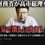 レス21番の画像1