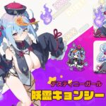 レス68番の画像1