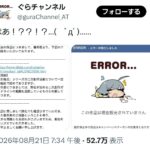 レス1番の画像2