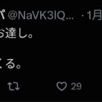 レス1番の画像6