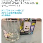 レス2番の画像1