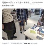 レス38番の画像1