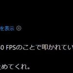 レス1番の画像7