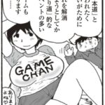 レス1番の画像3