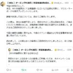 レス11番の画像1
