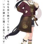 レス21番の画像1