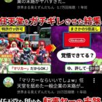 レス73番の画像2