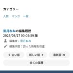 レス38番の画像2