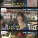 レス2番の画像1