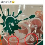 レス1番の画像2
