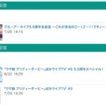 レス6番の画像1