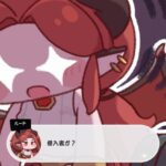 レス63番の画像1