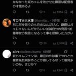 レス3番の画像3