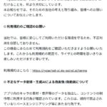 レス1番の画像1