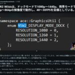 レス1番の画像2