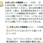 レス15番の画像1