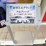 レス31番の画像1