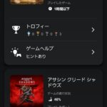 レス56番の画像1