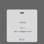 レス25番の画像1
