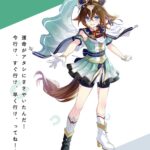 レス18番の画像1