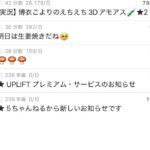 レス24番の画像1
