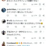 レス1番の画像2