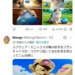 レス2番の画像3