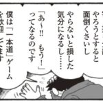 レス1番の画像4