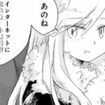 レス17番の画像1