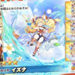 レス21番の画像1
