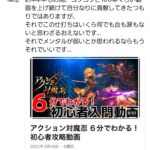 レス1番の画像4