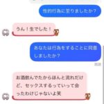 レス14番の画像6