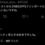 レス1番の画像3