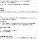 レス1番のリンク先のサムネイル画像
