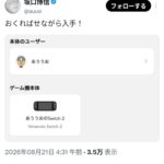 レス1番の画像1