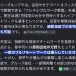 レス2番の画像1