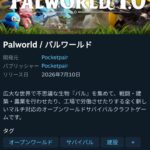 レス61番の画像1